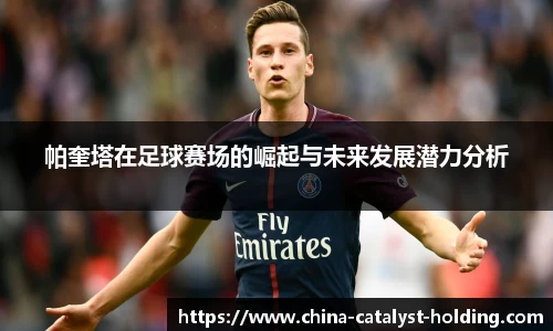 beats365亚洲版官网